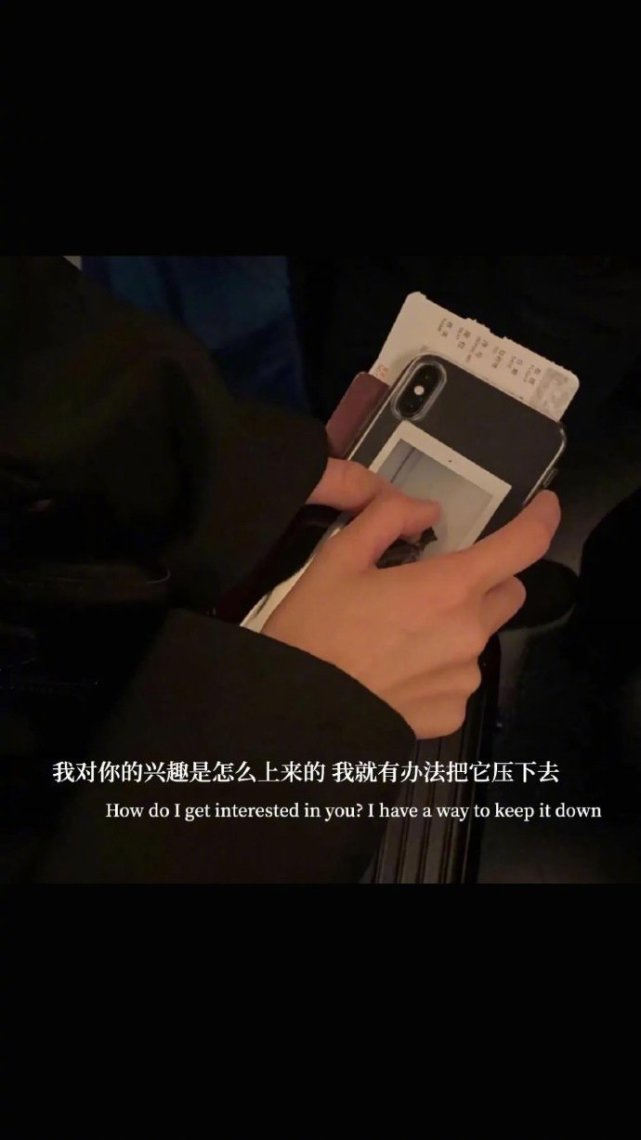 438波伤感文案配图:这个夏天除了热什么都变了
