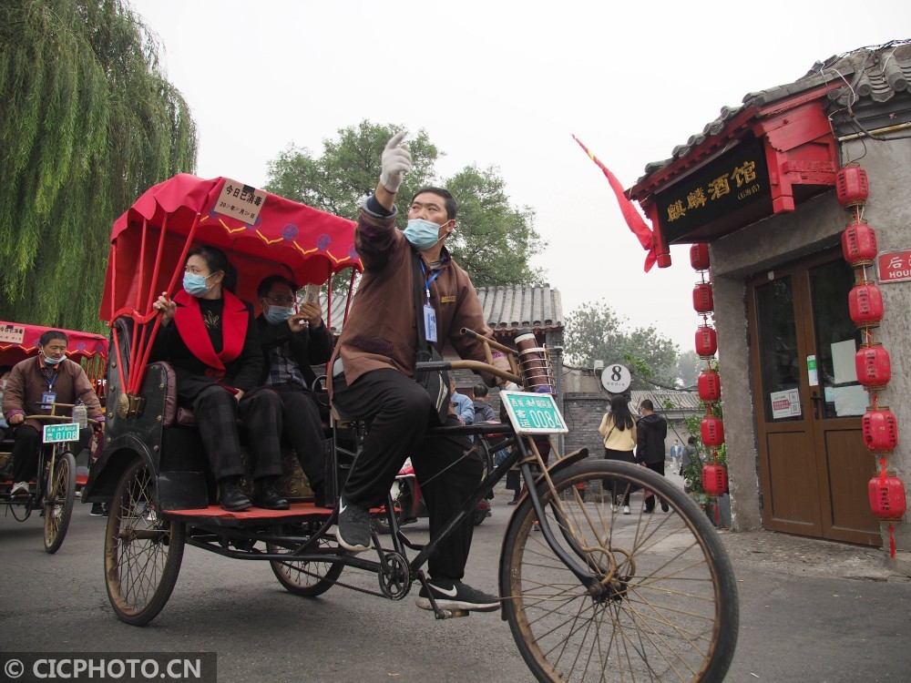 北京什刹海胡同游正规三轮车50恢复运营