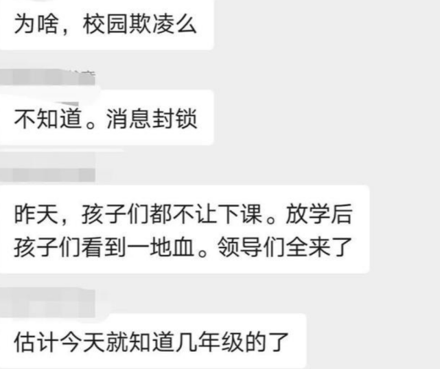 河北一学校发生学生坠楼事件紧急送医后无生命危险