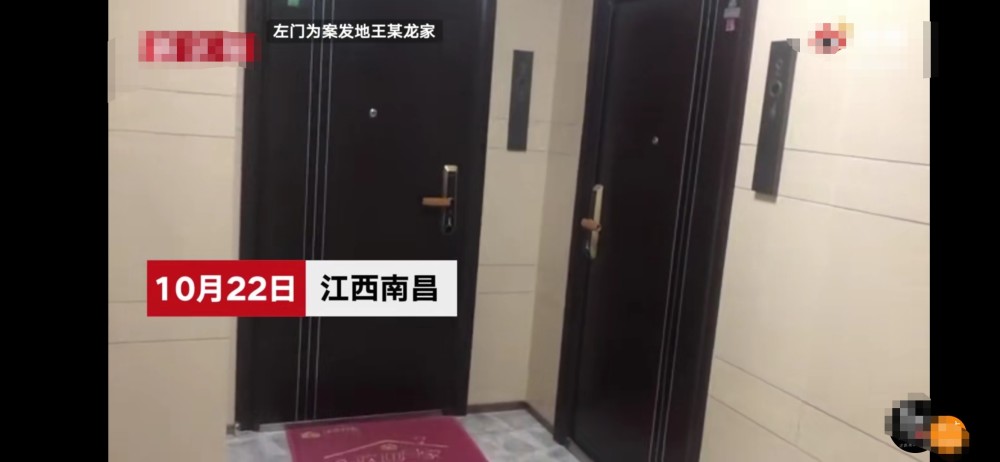 南昌杀妻抛尸案死者母亲发声:购万元金项链给嫌犯作订婚礼 不知女儿