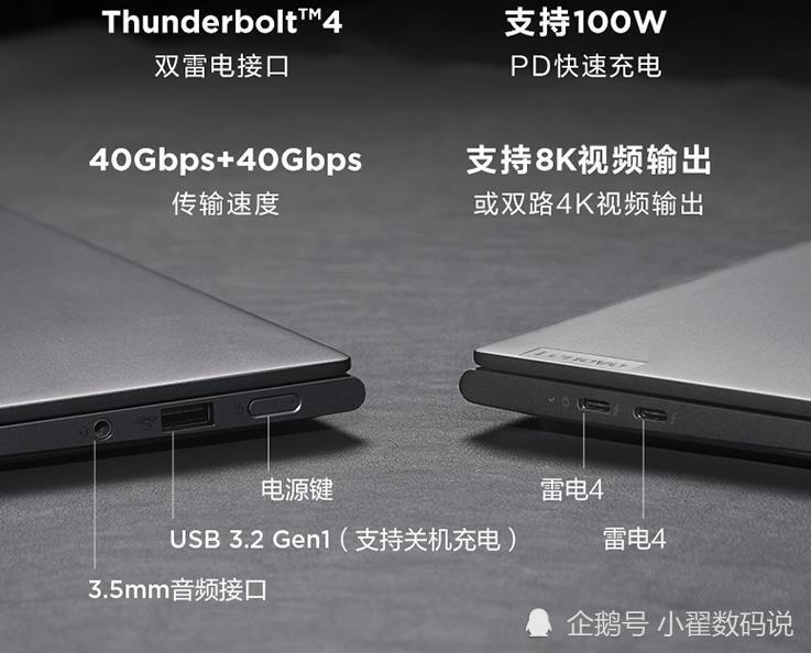 四,接口方面: 在接口方面,其有2个雷电4接口,支持40gpbs 40gpbs传输