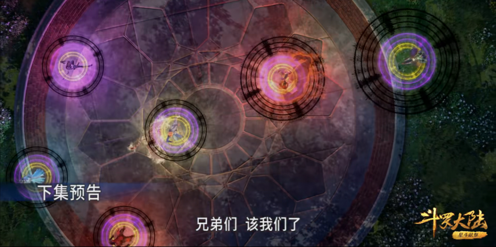斗罗大陆128:史莱克七怪对战弗兰德,赵无极,其中两人魂环画错?