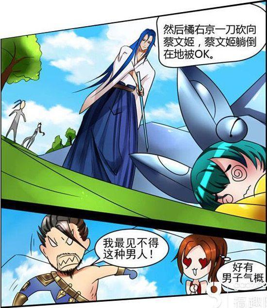 王者荣耀四格漫画:不知火舞沉迷于宫本武藏的男子气概
