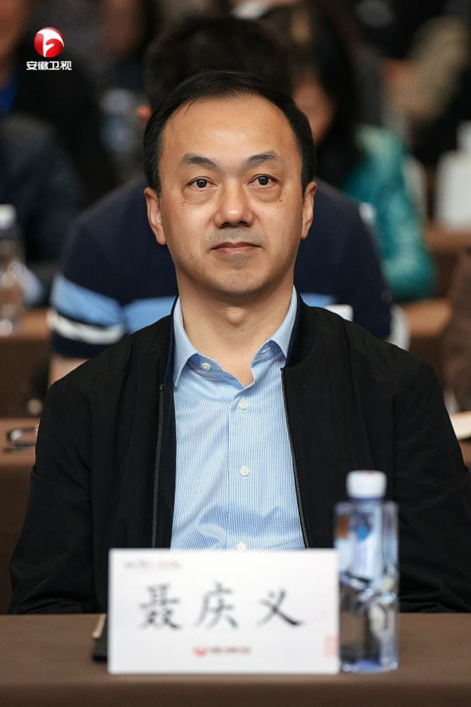 安徽广播电视台党委书记,台长,总编辑聂庆义