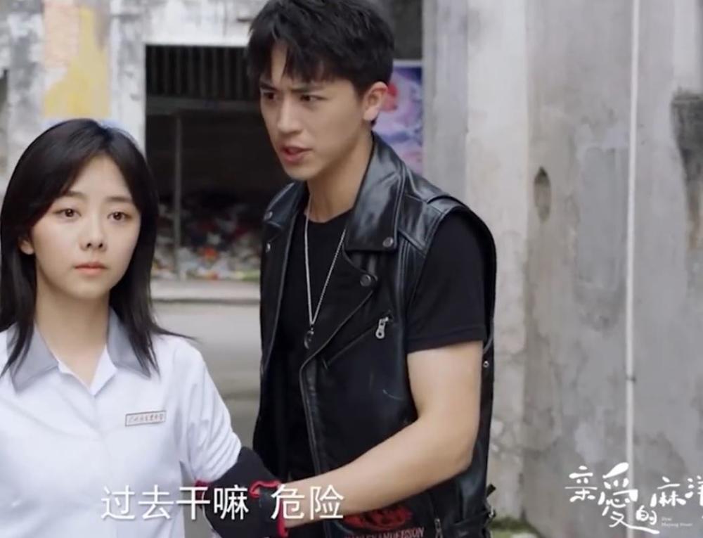 《亲爱的麻洋街》第7-8集预告:晓晓跟小剑交往受阻,东东烦心