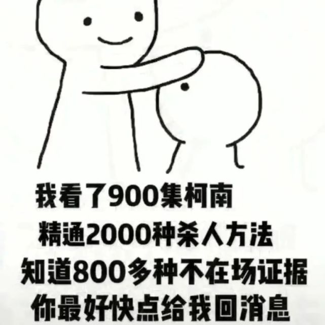 超可爱的微信状态文案/开着法拉利捡垃圾去了