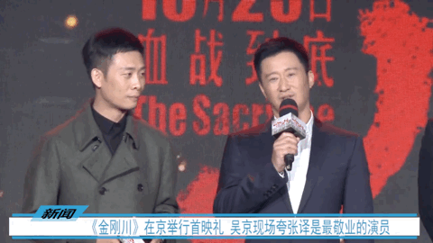 拍戏喊到缺氧,被吴京叫张再来,《金刚川》背后你不知道的张译