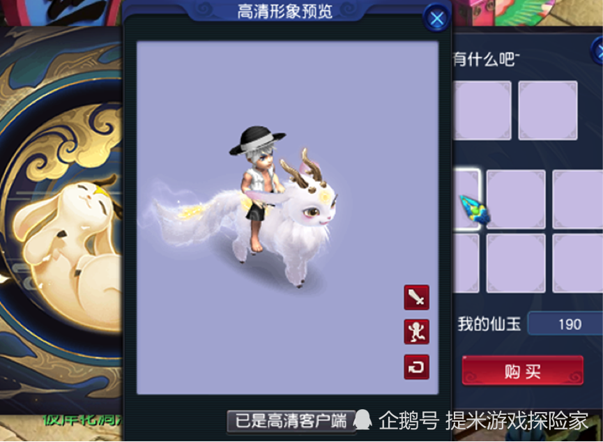梦幻西游电脑版:就凭这几点,四不相的升值潜力必起飞