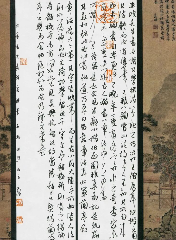 精彩2020硬笔书法大赛获奖作品欣赏