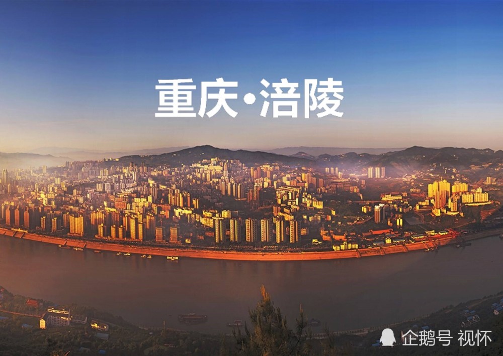 国家"两纵一横"高铁砸中川渝这3个城市:达州,万州和涪陵!