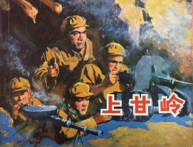 上甘岭战役美军用大量弹药狂轰滥炸为何我军依然能守得住