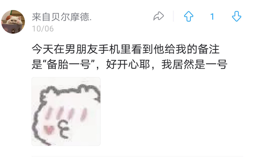 忙完记得找我,你理一下我好不好