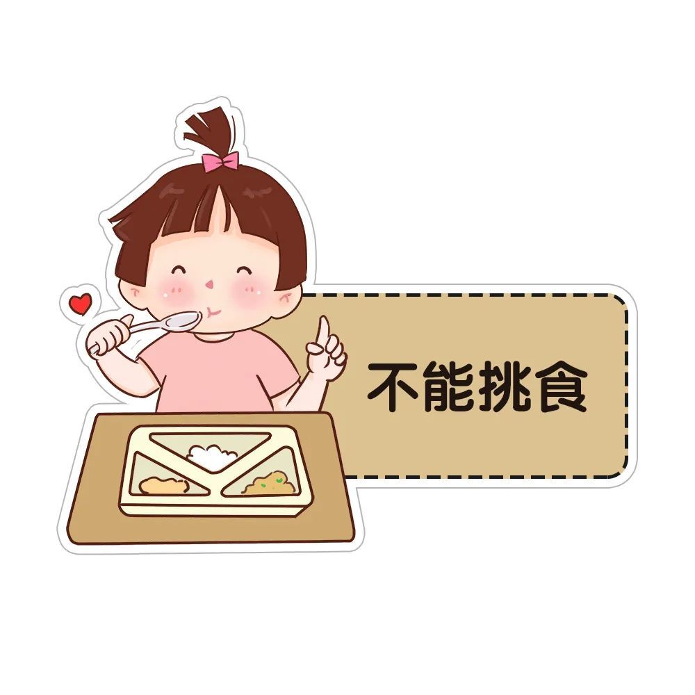 光盘行动环创|彩色可打印电子素材