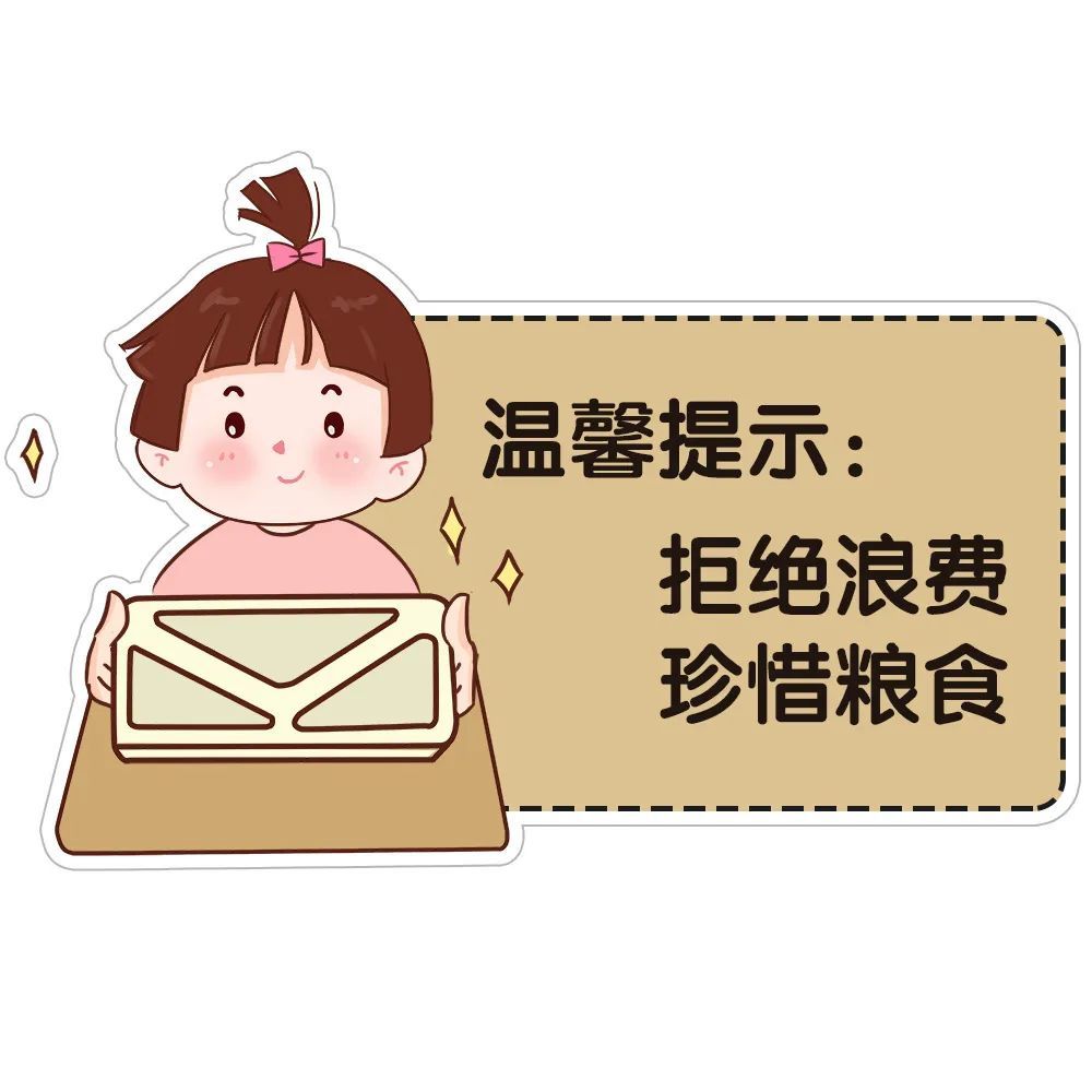 光盘行动环创|彩色可打印电子素材