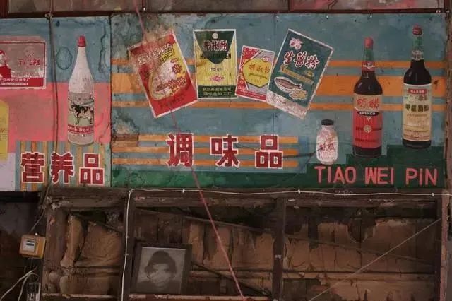 80年代人人向往的"金饭碗",如今