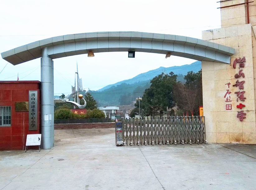 安徽一山村3500人26名博士34名硕士334名大学生？