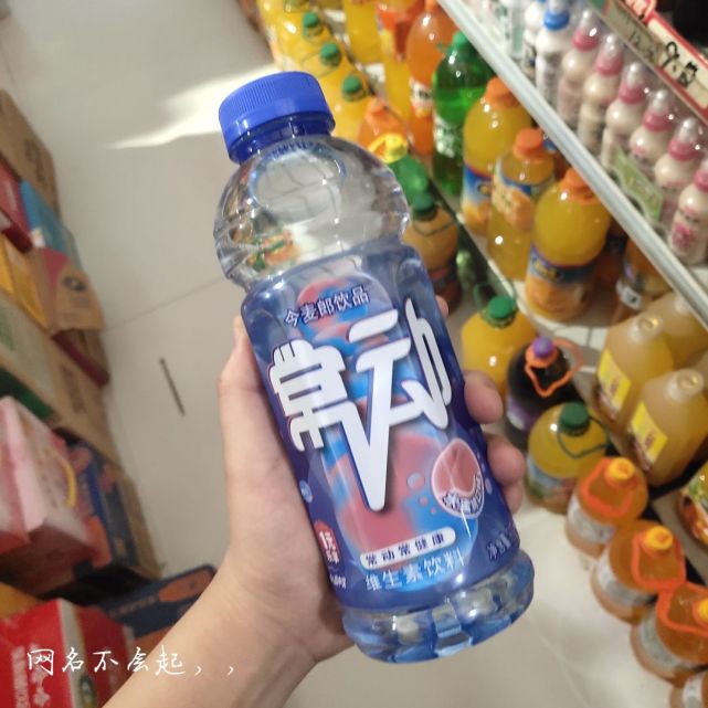 搞笑图片常动这是嫌我们光喝饮料不动弹吗好家伙