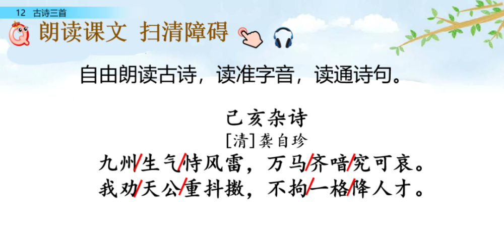 微格教学教案中的教学技能要素怎么写_小学数学导入技能微格教案_微格导入技能教案