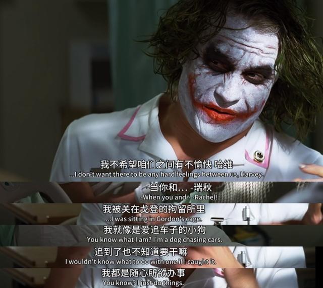 "小丑"希斯莱杰 生前从未曝光的秘密日记 你为什么这么严肃?