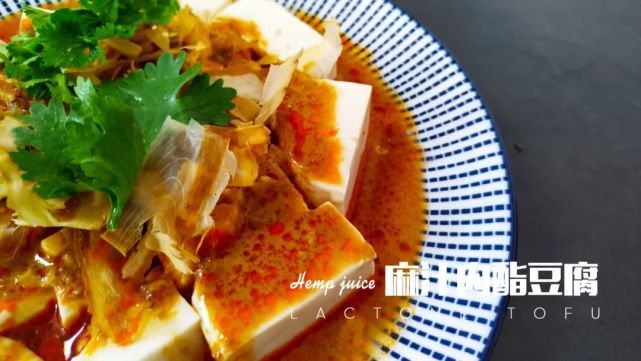 制作食材    内酯豆腐 / 芝麻酱 / 木鱼花 香菜 / 大蒜 / 麻油