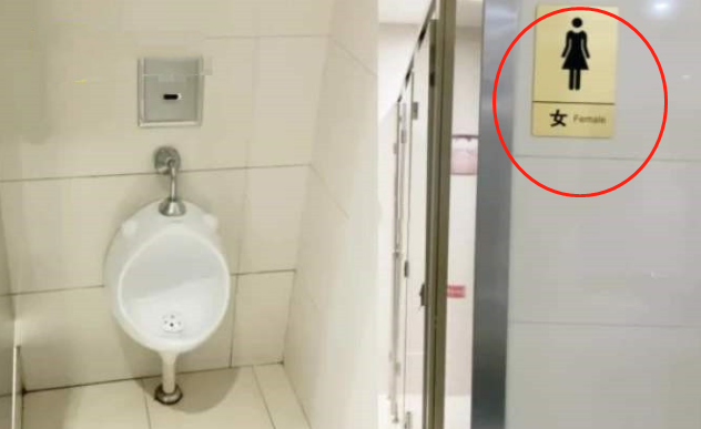 女厕所里安装男童小便池引发热议,评论区两极分化,你站哪一边?
