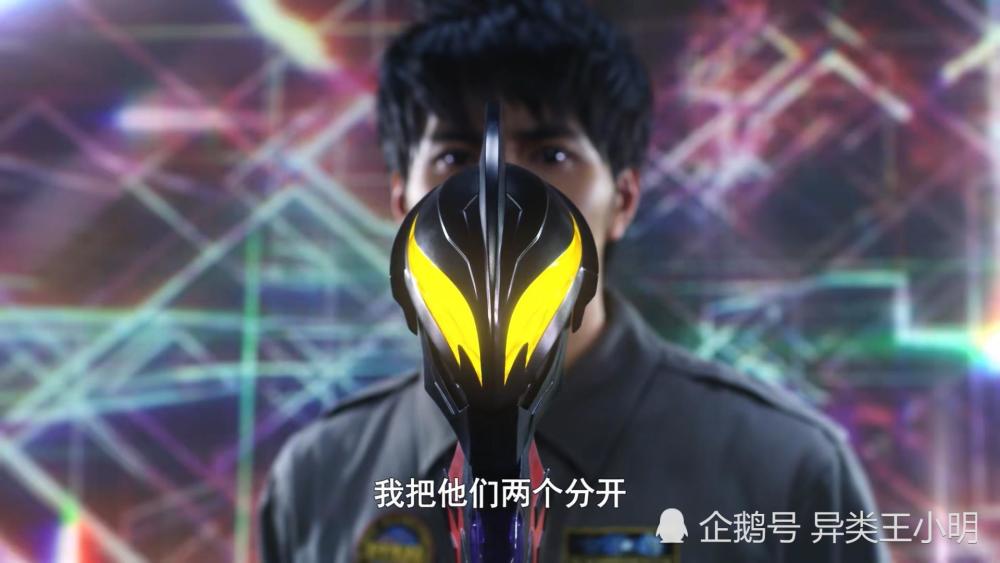 泽塔奥特曼:剧情成人化,融合怪兽全程爆衣,贝利亚黄昏首度吃瘪