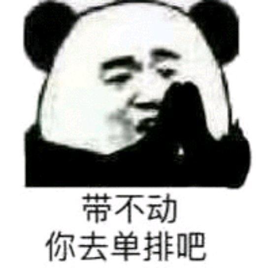 表情包:我就是话少图多的小编,不多说,你们直接拿图