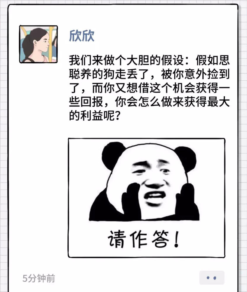 漫画:女生的朋友圈到底有多搞笑