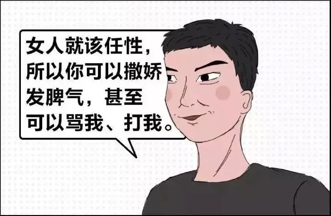 搞笑疯人:宁信世上有鬼,别信男人那张嘴