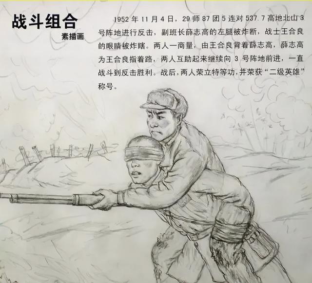 这样的英雄事迹在中国人民志愿军中比比皆是,比如"二级战斗英雄","特