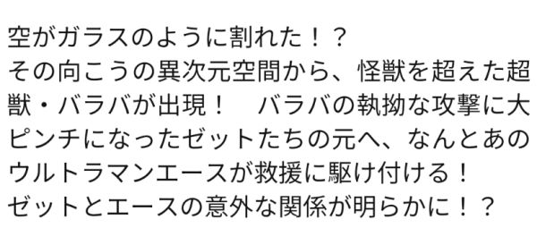 雷欧简谱_雷欧奥特曼主题曲简谱(3)