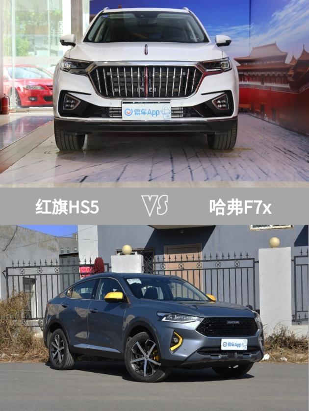 还在想什么年薪20万买红旗hs5不眨眼