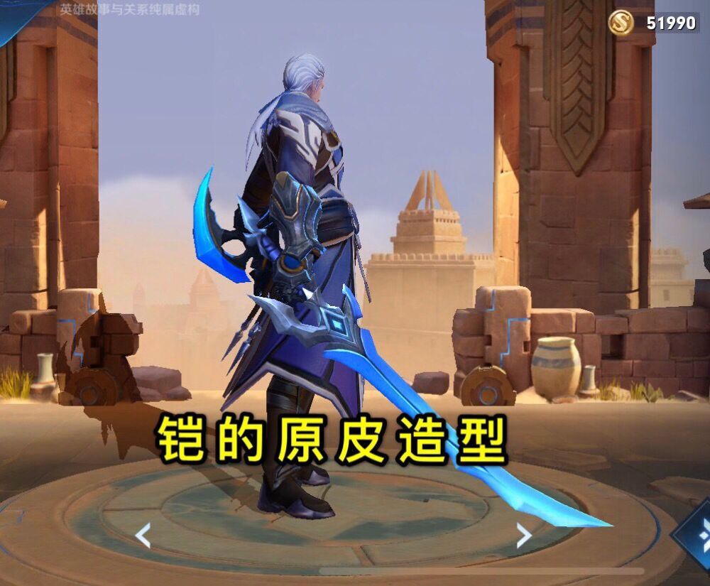 铠的青龙志值不值得买?