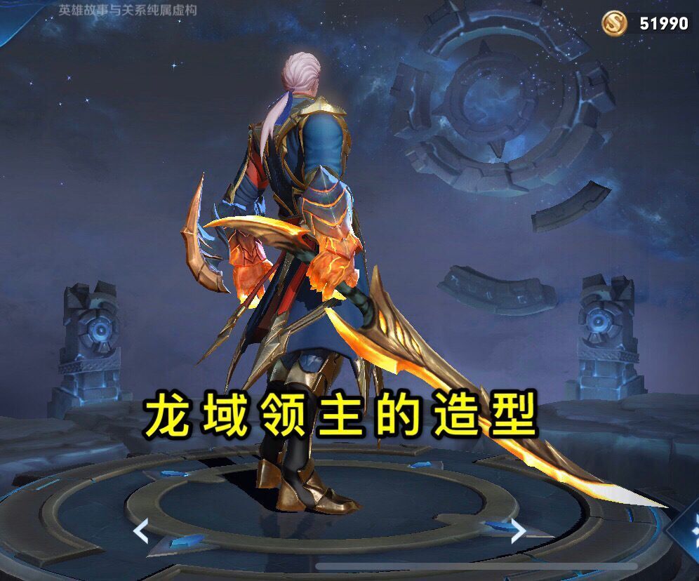 铠的青龙志值不值得买?