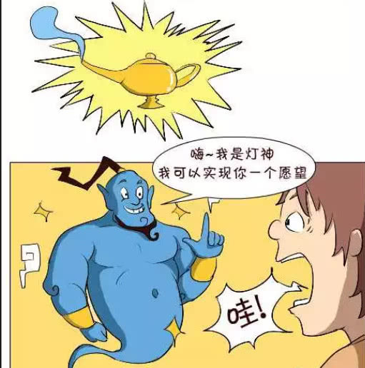 搞笑漫画小胖遇到灯神满心欢喜许下的愿望却被误会了