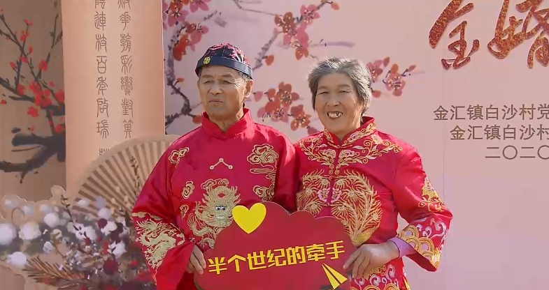 我是女神上海这些金婚50年的爷爷奶奶终于补上了结婚照