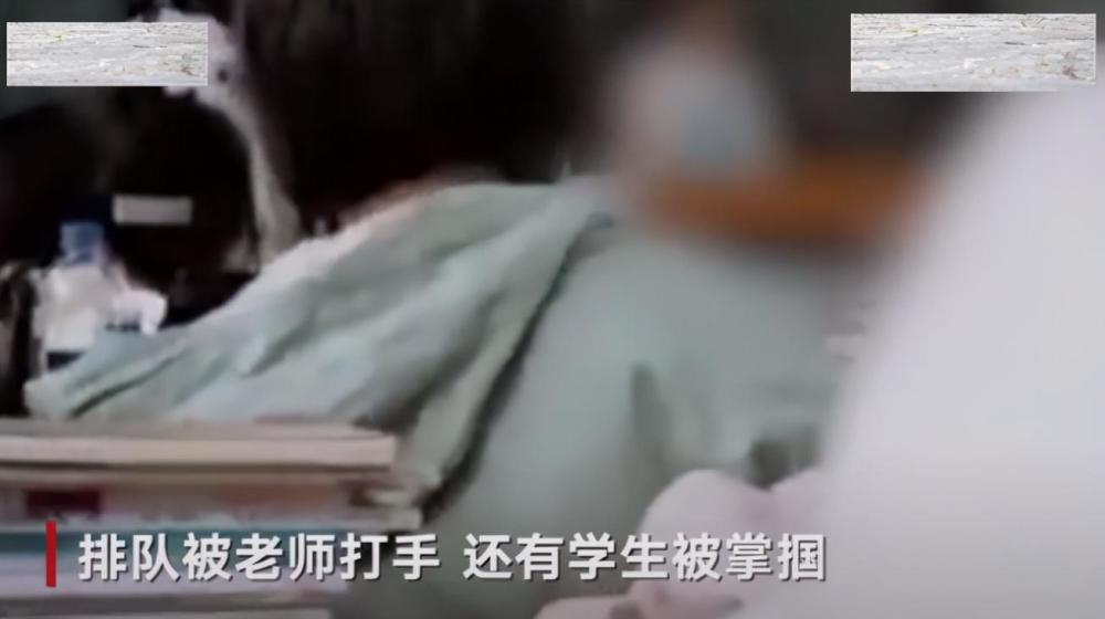 因未按要求打扫卫生,7名女生遭老师打手扇耳光,教育局回应了