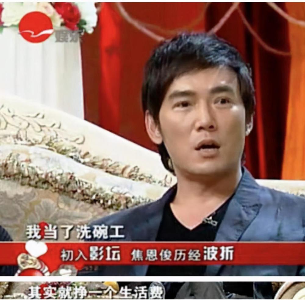 童年男神焦恩俊,被戴"绿帽",弃上亿资产净身出户,今模样大变