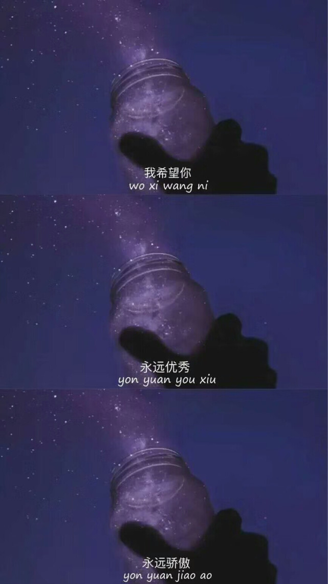 壁纸/全网都在找的三格带字壁纸
