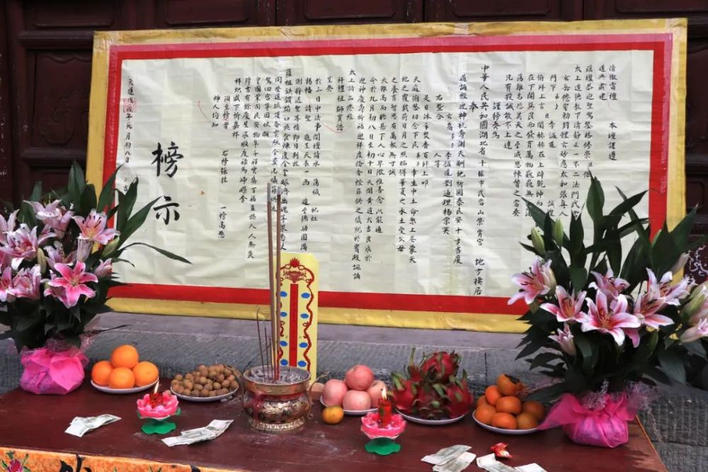 武当山|九月九·真武祖师得道飞升日_腾讯新闻