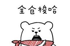 现阶段a股处于3300点,散户应该满仓抄底还是空仓观望?值得收藏