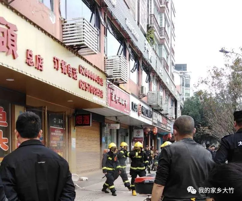 1大竹金利多附近发生火灾浓烟滚滚2大竹13人涉嫌电信诈骗但他们并没有