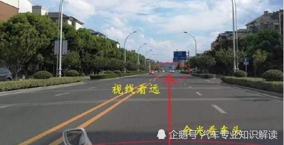 科目三,直线行驶技巧