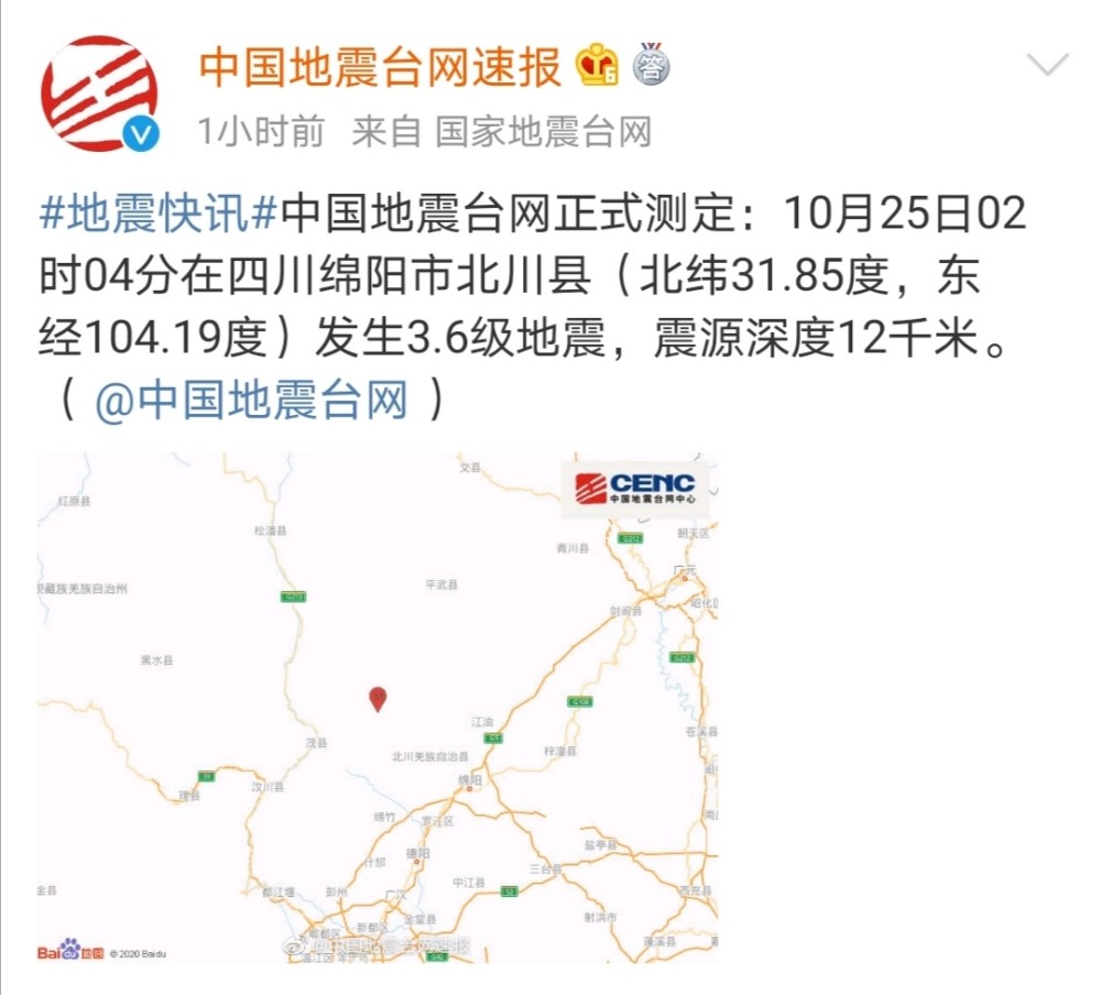 四川省郫都区人口