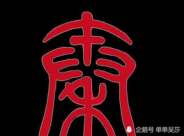 所谓"千古一国",便是中华民族历史上封建王朝的开端——秦朝.