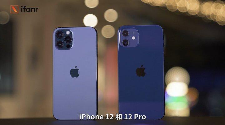 iphone 12/12 pro真机评测,看这篇就够了