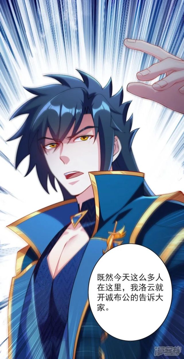 武灵魂尊 腾讯网
