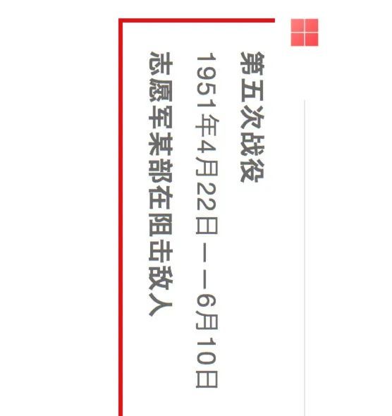 一张横屏长图，带你了解抗美援朝历史！