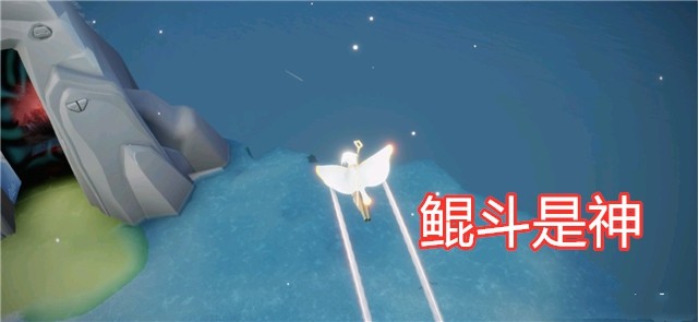 预言家想法一致,鲲斗无可取代