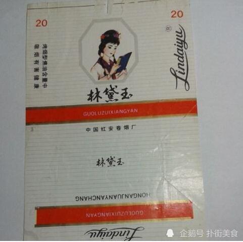 10种老牌香烟60后抽过70后见过80后90后00后都没听过
